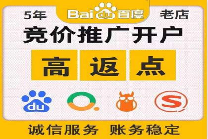 百度竞价推广公司案例：医疗行业精准营销
