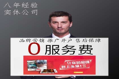 百度竞价排名如何助力品牌建设？——多案例分析