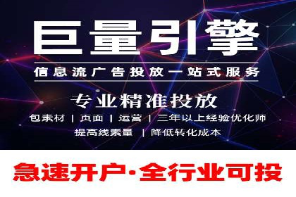 信息流优化师在内容营销中的关键作用